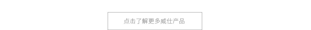 防冻液-官网灰底_08.jpg